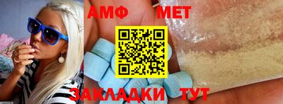 mdma Бердск