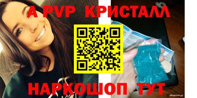 mdma Бердск