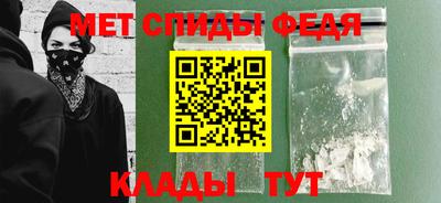 mdma Бердск