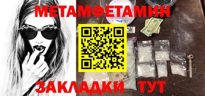 амф Белореченск