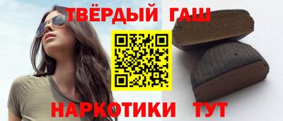 Альфа ПВП Белорецк
