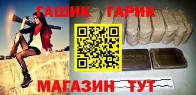 амф Белореченск
