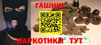 амф Белореченск