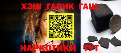 Альфа ПВП Белорецк