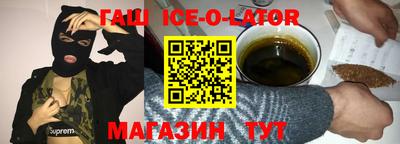 Альфа ПВП Белорецк