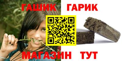 Альфа ПВП Белорецк