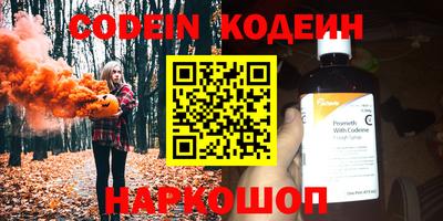 Альфа ПВП Белорецк