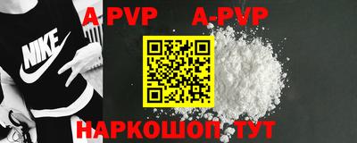 mdma Бердск