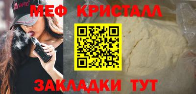 Альфа ПВП Белорецк