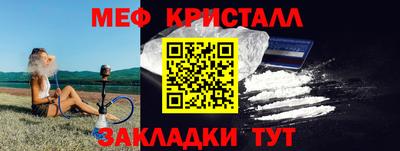Альфа ПВП Белорецк
