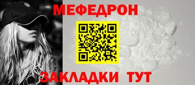 Альфа ПВП Белорецк