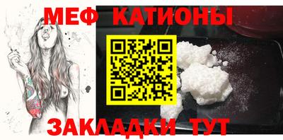 mdma Бердск