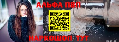 амф Белореченск