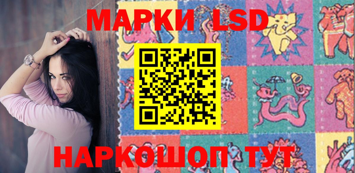 LSD-25 экстази кислота Новокузнецк