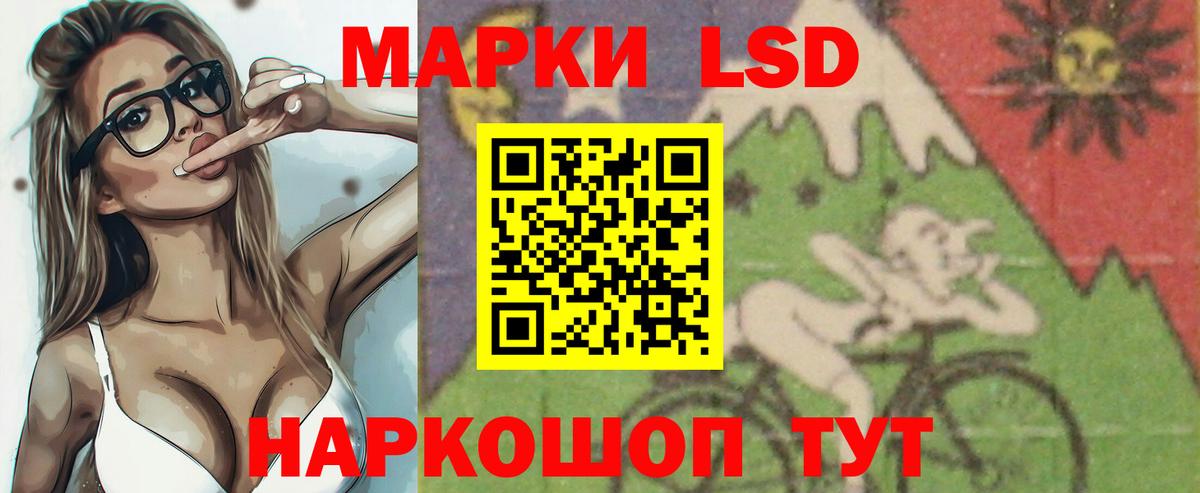 Лсд 25 экстази кислота  Вход с VPN  Новокузнецк 