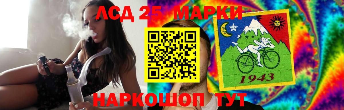 ГАШ  Новокузнецк  Alpha-PVP СОЛЬ кристаллы  КОКАИН  Меф МЯУ МЯУ   МАРИХУАНА  Вход с VPN 