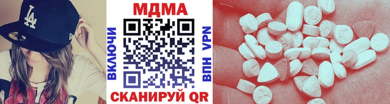 МДМА crystal  Новокузнецк 