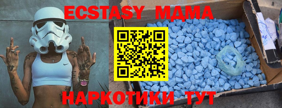 MDMA VHQ Новокузнецк