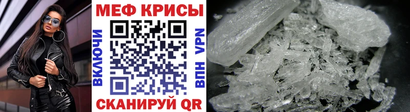 Меф mephedrone  KRAKEN ссылка  Новокузнецк 