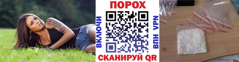 блэк спрут tor  Новокузнецк  МЕТАМФЕТАМИН мет 