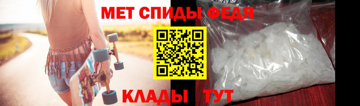 Первитин кристалл  Первитин кристалл  Новокузнецк  Вход с VPN 