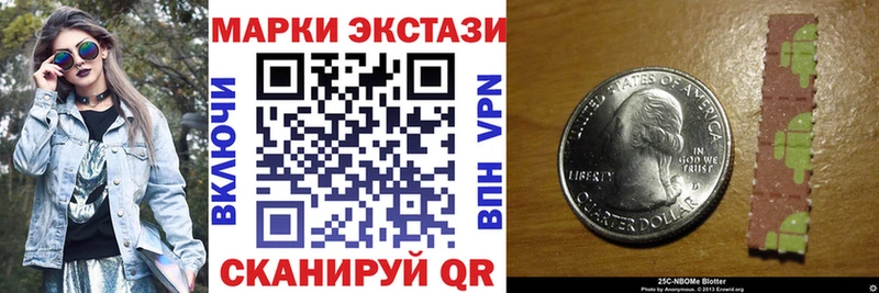Марки 25I-NBOMe 1,8мг это наркотические препараты Новокузнецк кракен как войти