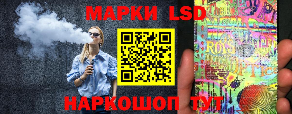 Марки NBOMe 1500мкг  Вход с VPN  Новокузнецк  Марки NBOMe 1500мкг 