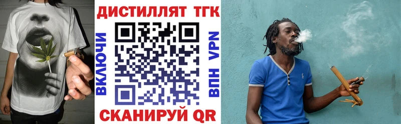 ТГК гашишное масло  продажа наркотиков  Новокузнецк 