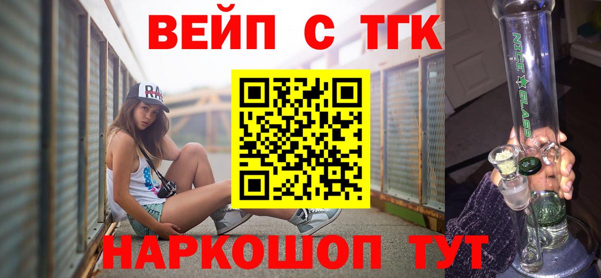 ТГК Wax Новокузнецк