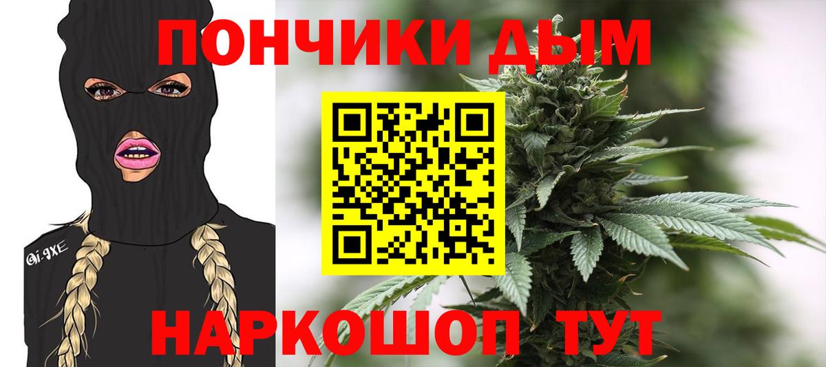 Марихуана VHQ  Бошки марихуана THC 21%  Новокузнецк  Вход с VPN  Канабис семена  Каннабис план 